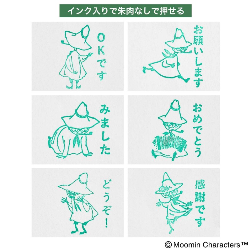 2025年1月号｜MonoMaster（モノマスター）│宝島社の通販 宝島