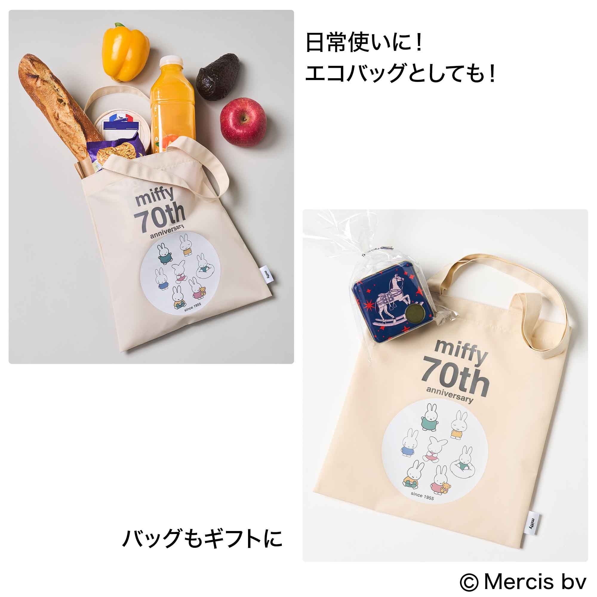 宝島社の公式WEBサイト 宝島チャンネル