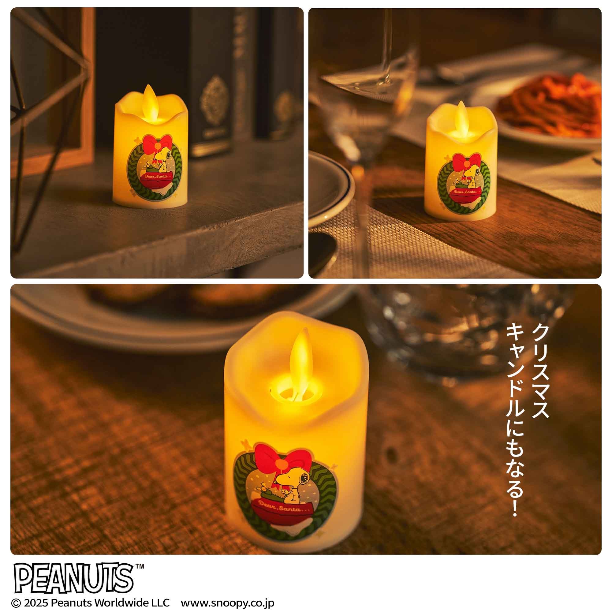 宝島社の公式WEBサイト 宝島チャンネル