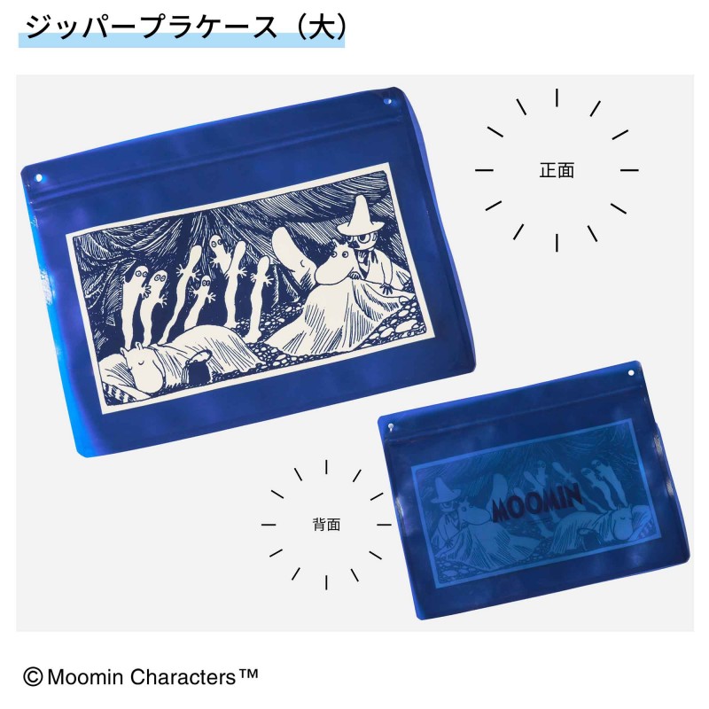 MonoMaster（モノマスター）│宝島社の通販 宝島チャンネル