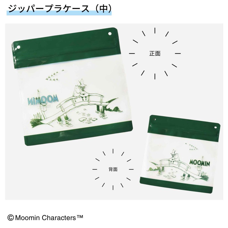 2026年3月号｜MonoMaster（モノマスター）│宝島社の通販 宝島チャンネル