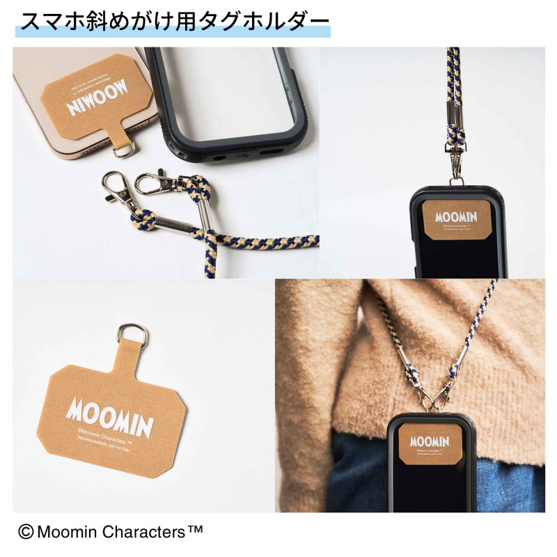 MonoMaster（モノマスター）│宝島社の通販 宝島チャンネル