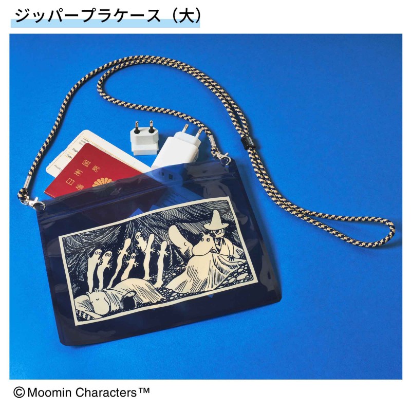 【専用】　まーちまーちまーち様. (11枚) 2024年11月号｜MonoMaster（モノマスター）│宝島社の通販 宝島チャンネル