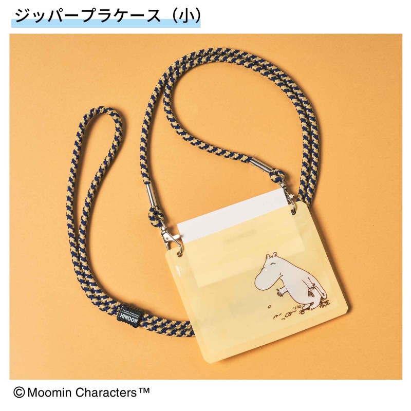 次号予告│MonoMaster（モノマスター）│宝島社の通販 宝島チャンネル