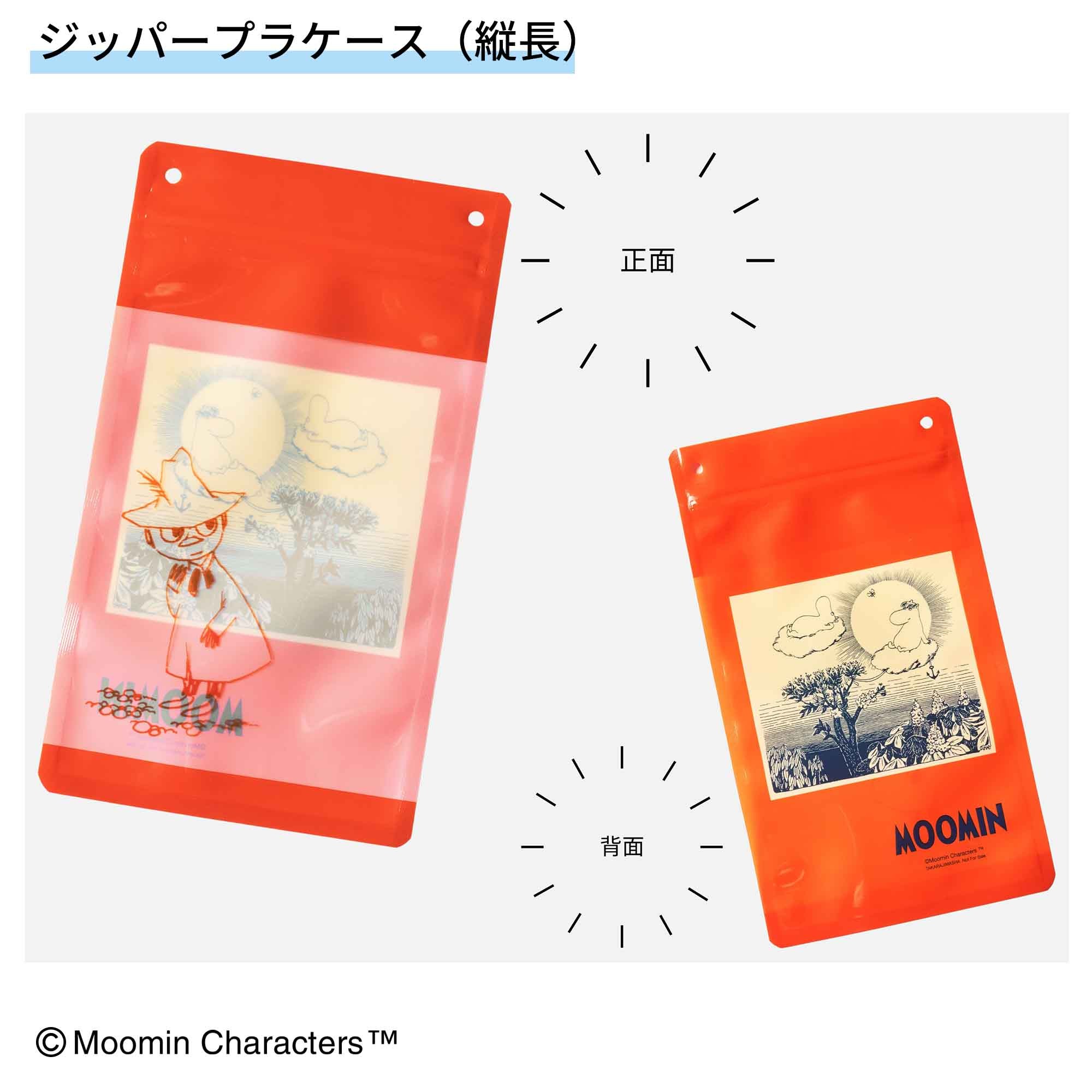 宝島社の公式WEBサイト 宝島チャンネル