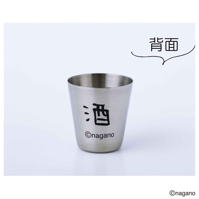 次号予告│MonoMaster（モノマスター）│宝島社の通販 宝島チャンネル