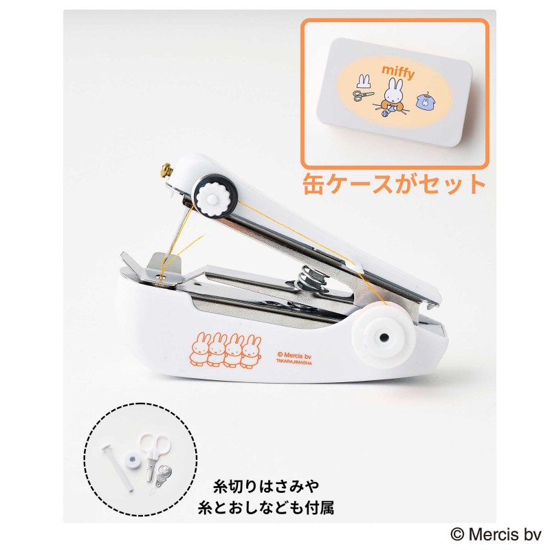 2025年3月号｜MonoMaster（モノマスター）│宝島社の通販 宝島チャンネル