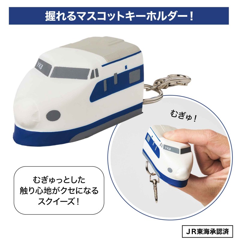 MonoMaster（モノマスター）│宝島社の通販 宝島チャンネル