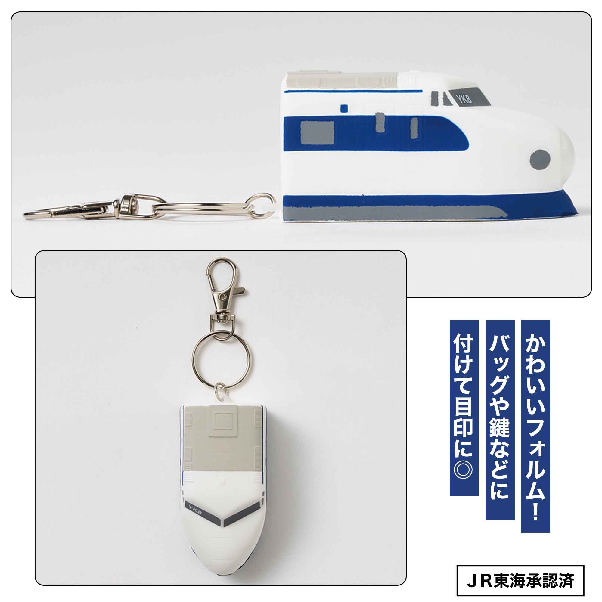 ☆世界に一つだけの★オリジナル☆バック・鞄　2点セット 宝島社の公式WEBサイト 宝島チャンネル