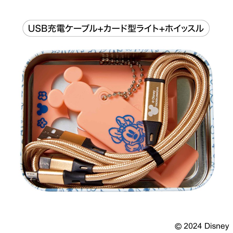 ちゅん太 管理 19 大人のおしゃれ手帖 12月号 付録 ① ちゅん太 管理 19 大人のおしゃれ手帖 12月号 付録 ② 大人の