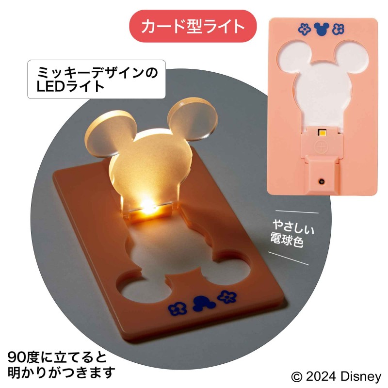 2024年12月号｜大人のおしゃれ手帖│宝島社の通販 宝島チャンネル