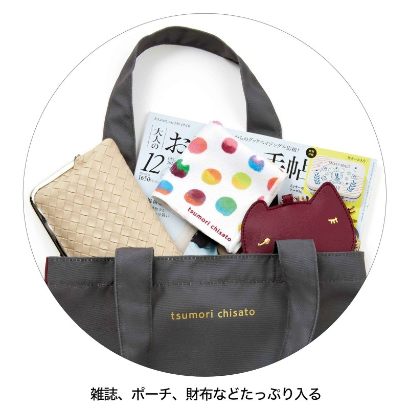 2025年2月号｜大人のおしゃれ手帖│宝島社の通販 宝島チャンネル