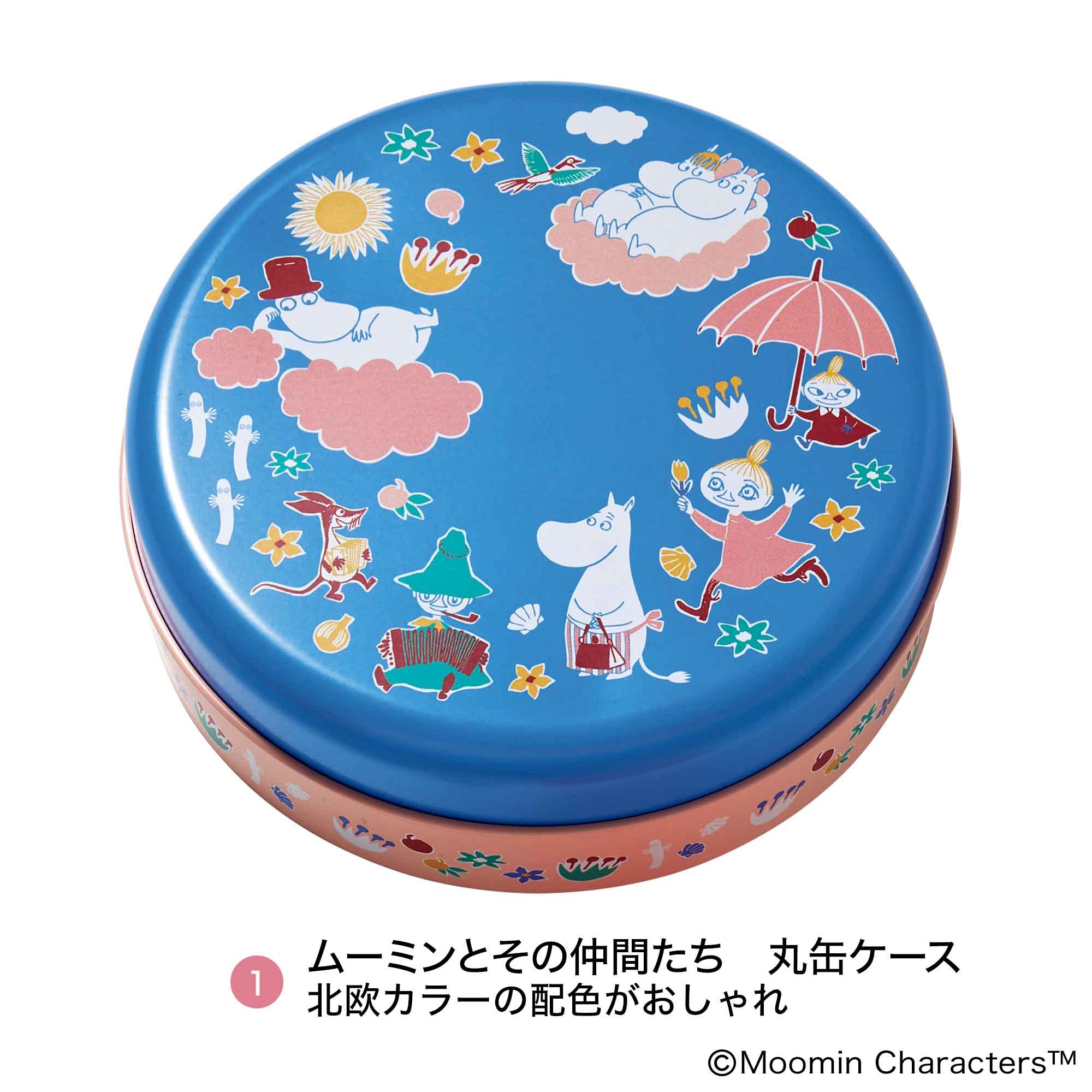宝島社の公式WEBサイト 宝島チャンネル