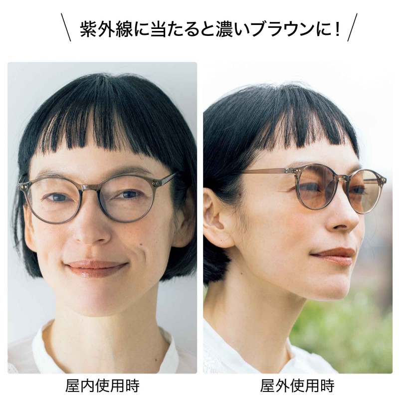 2025年8月号｜大人のおしゃれ手帖│宝島社の通販 宝島チャンネル