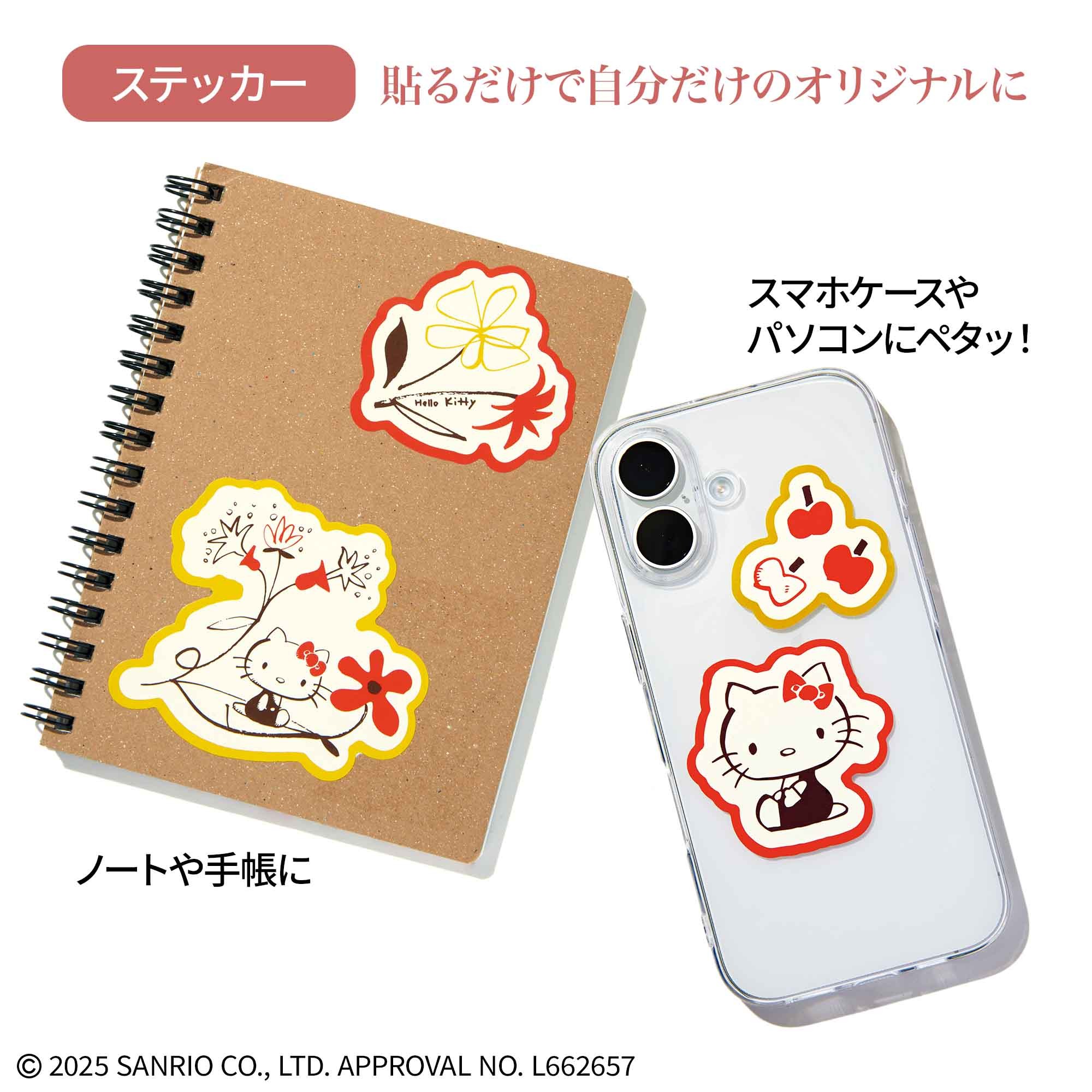 MKC オリジナルケース付きスマホケース【ノート型】 宝島社の公式WEBサイト 宝島チャンネル