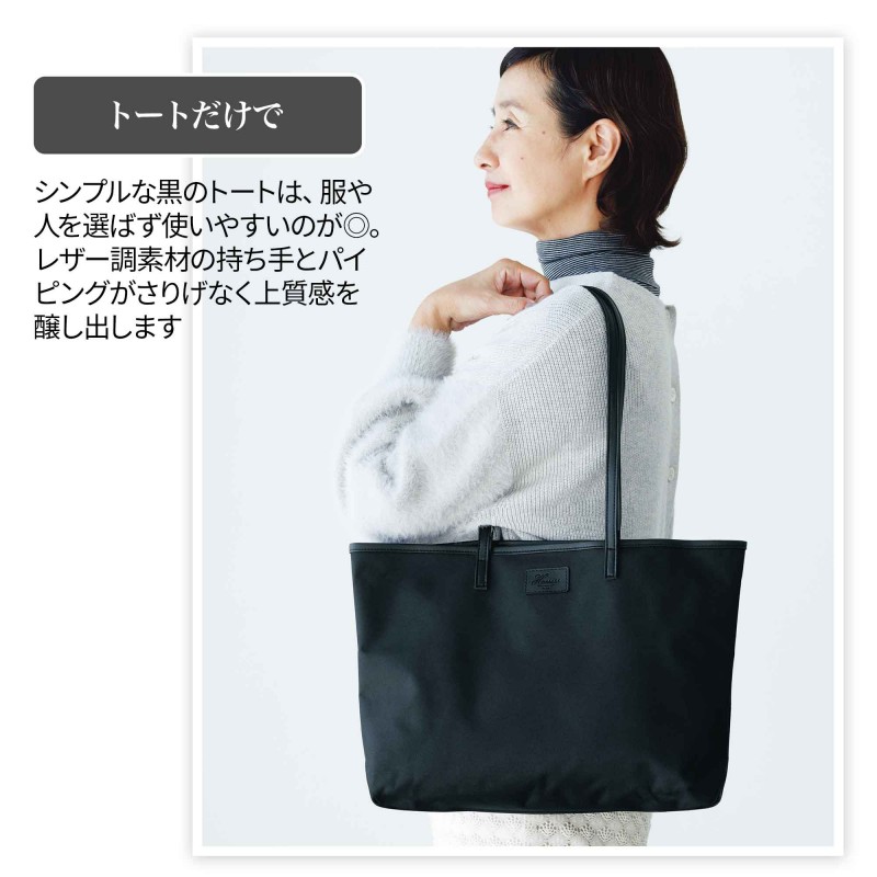 2025年12月号｜大人のおしゃれ手帖│宝島社の通販 宝島チャンネル