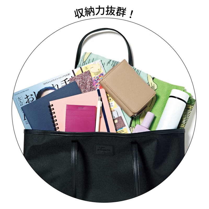 2025年12月号｜大人のおしゃれ手帖│宝島社の通販 宝島チャンネル