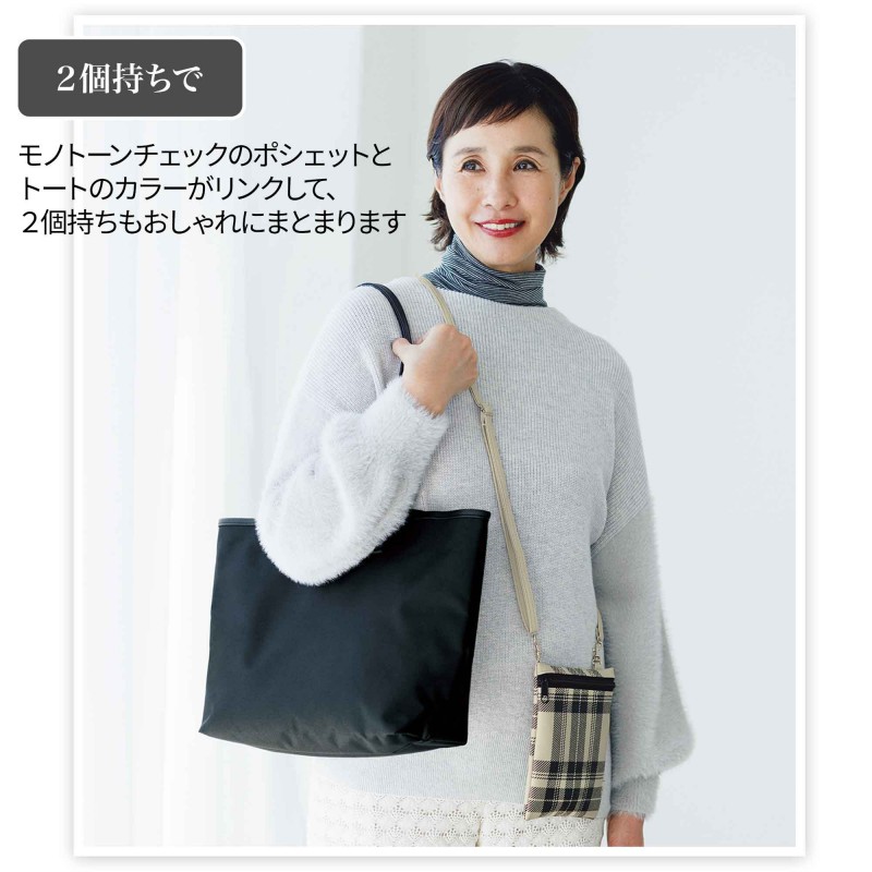 ちゅん太 管理 19 大人のおしゃれ手帖 12月号 付録 ① 2024年12月号｜大人のおしゃれ手帖│宝島社の通販 宝島チャンネル