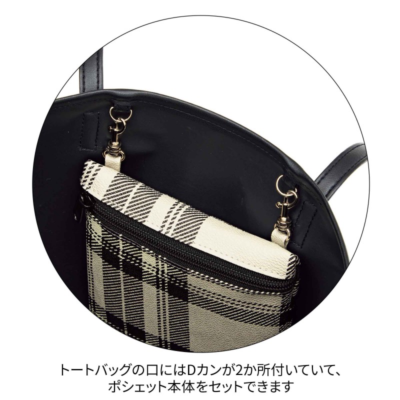 2024年12月号｜大人のおしゃれ手帖│宝島社の通販 宝島チャンネル