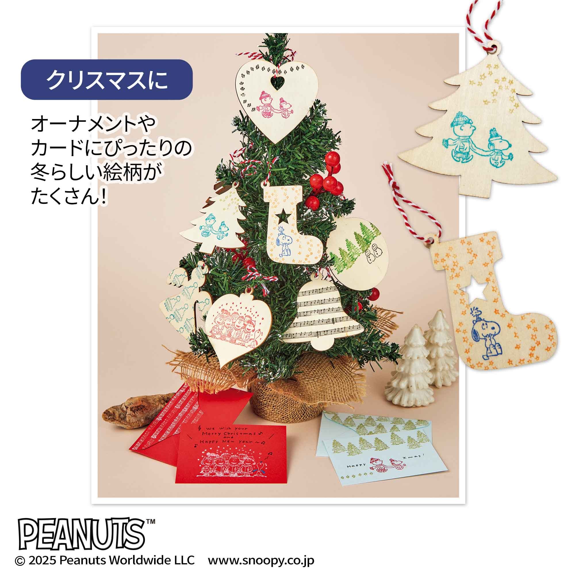 宝島社の公式WEBサイト 宝島チャンネル