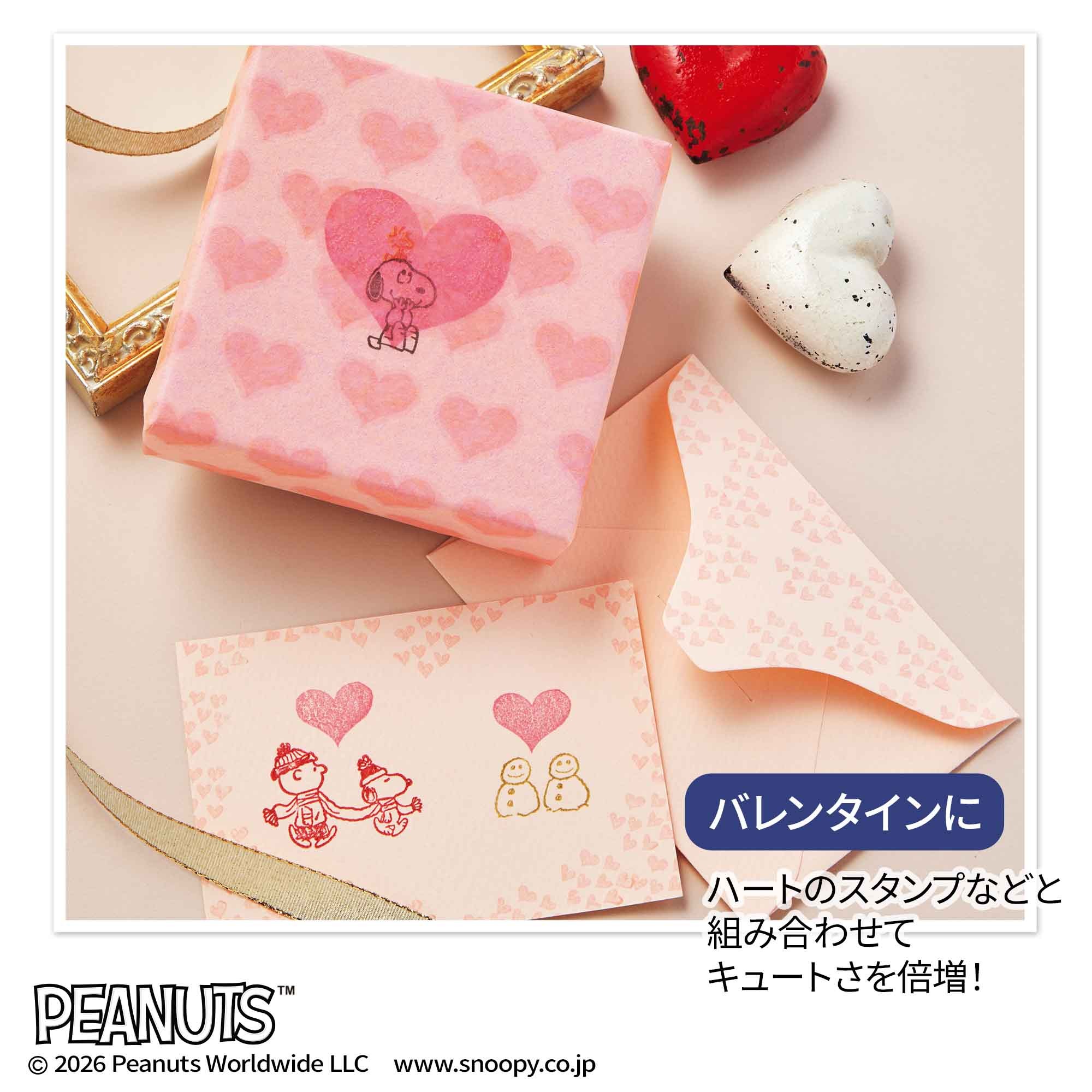 宝島社の公式WEBサイト 宝島チャンネル