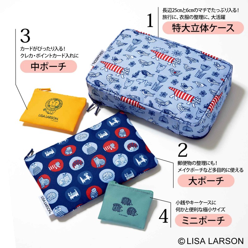 2025年5月号｜大人のおしゃれ手帖│宝島社の通販 宝島チャンネル