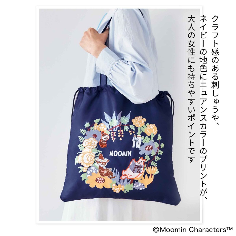 2026年5月号｜大人のおしゃれ手帖│宝島社の通販 宝島チャンネル