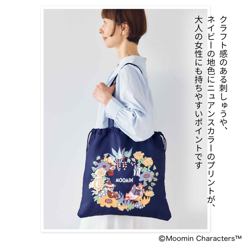 2024年12月号｜大人のおしゃれ手帖│宝島社の通販 宝島チャンネル