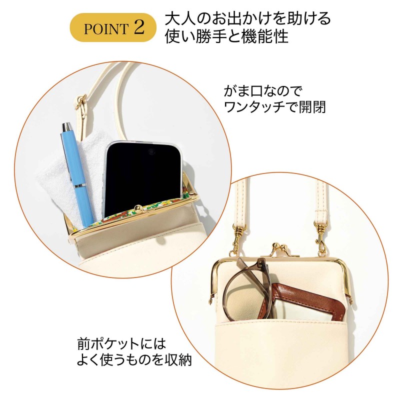 2026年6月号｜大人のおしゃれ手帖│宝島社の通販 宝島チャンネル