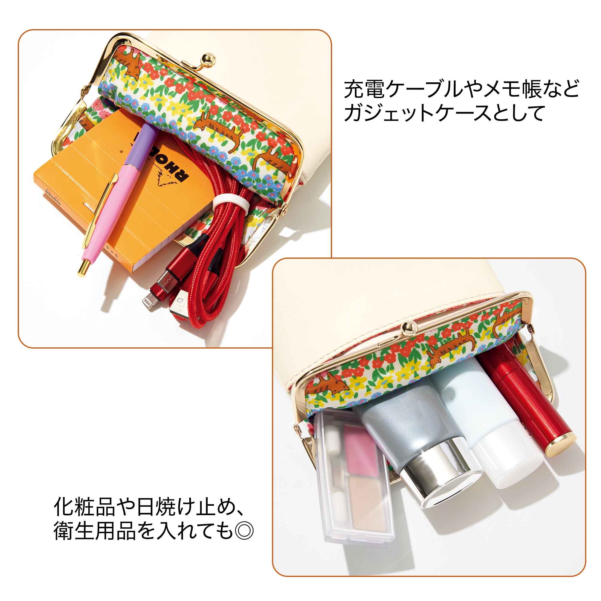 宝島社の公式WEBサイト 宝島チャンネル