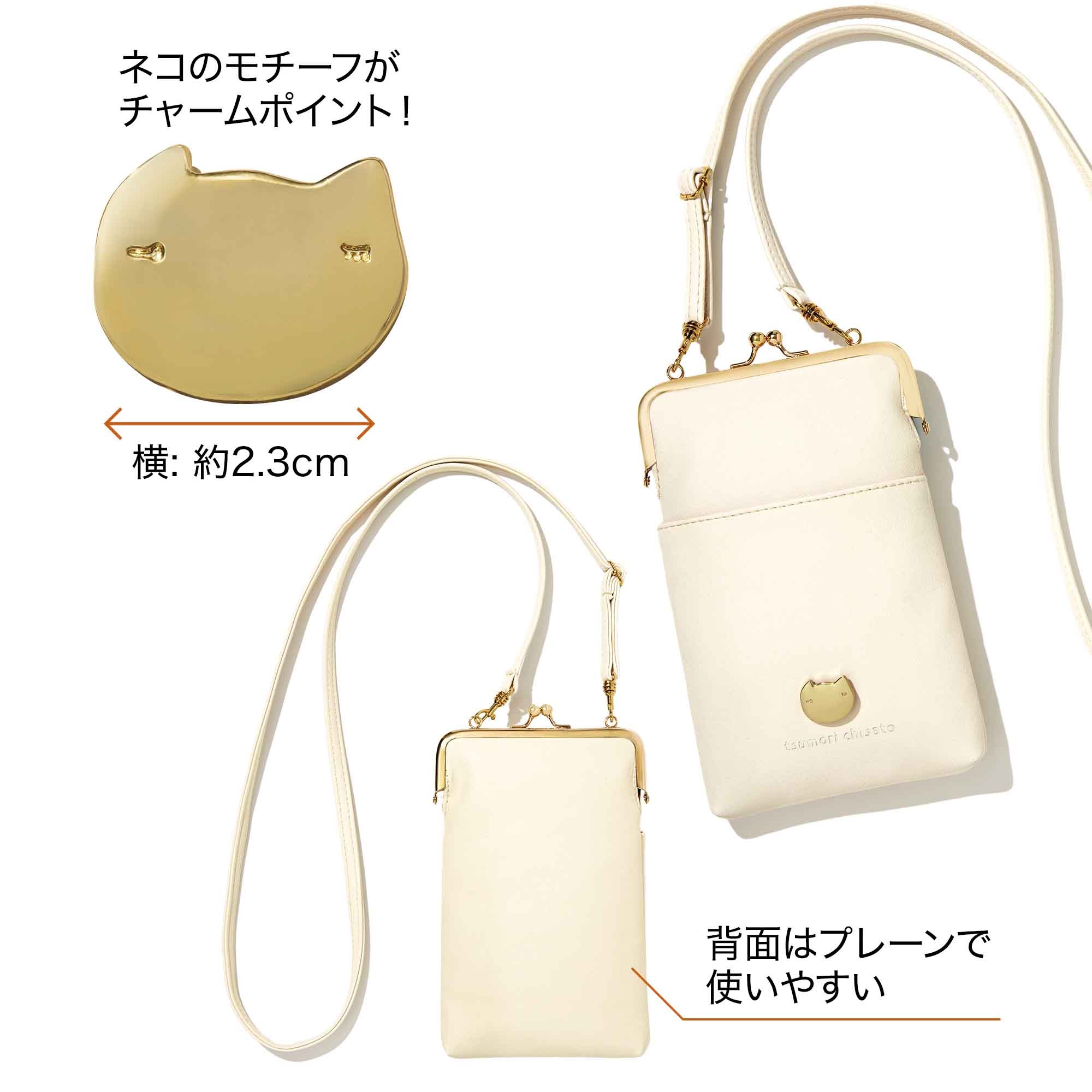 ☆くまさんʕ•ᴥ•ʔとシマシマ猫ちゃんチャーム☆ 宝島社の公式WEBサイト 宝島チャンネル