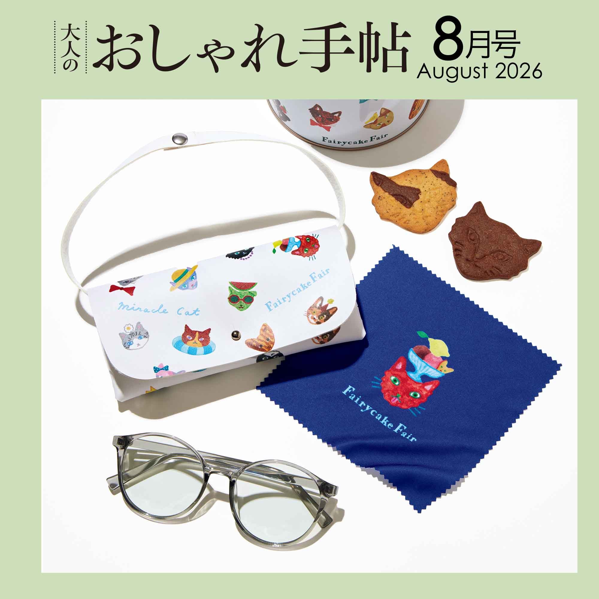 branditem_8707_xxl.jpg