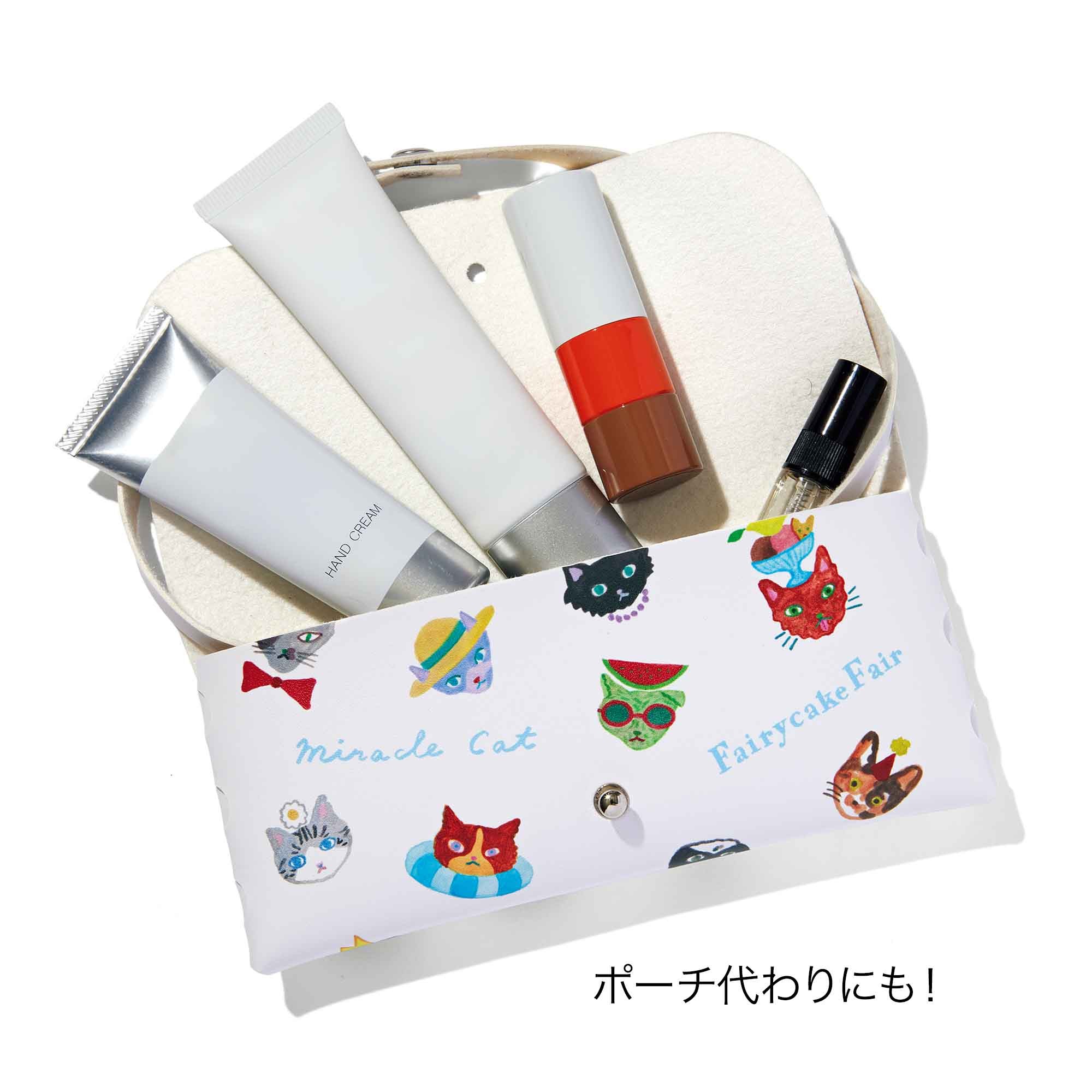 肖戦 ベルベット調の手触りの収納ポーチ　5点セット❣️0503確認用❣️ 宝島社の公式WEBサイト 宝島チャンネル