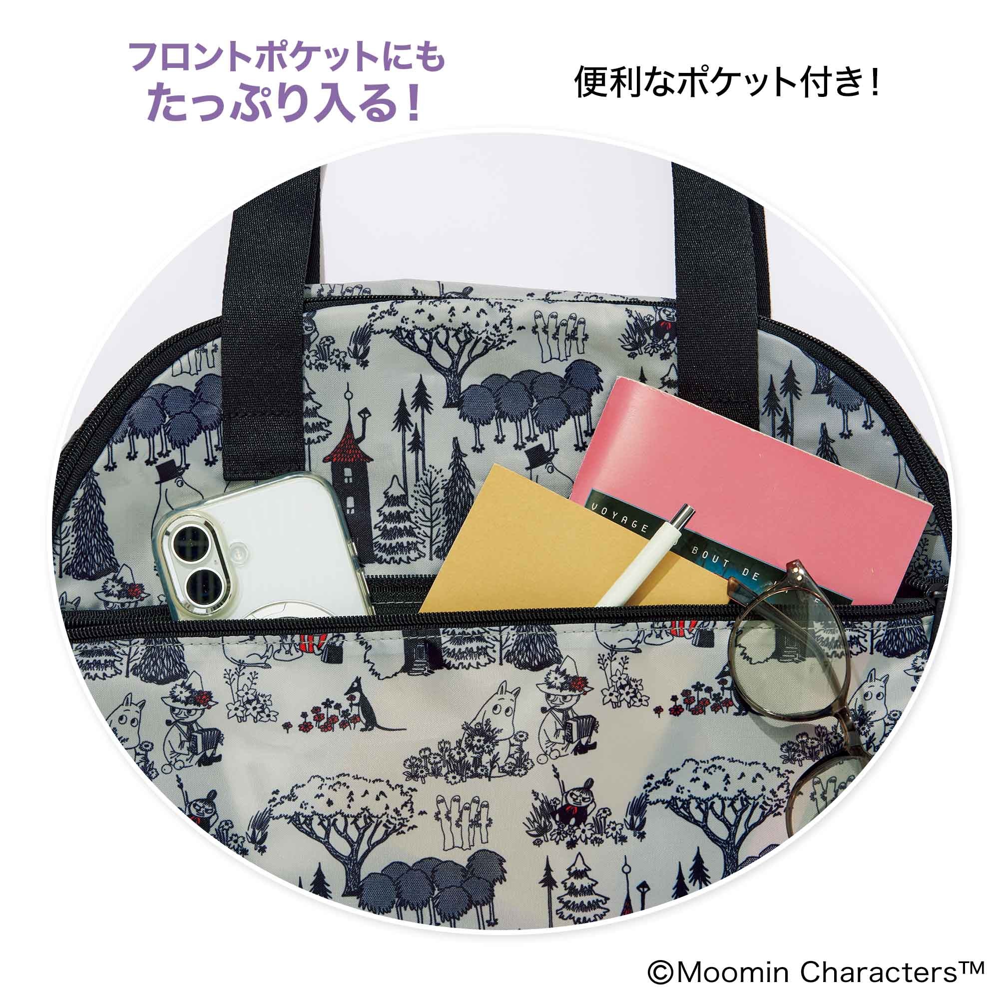 宝島社の公式WEBサイト 宝島チャンネル