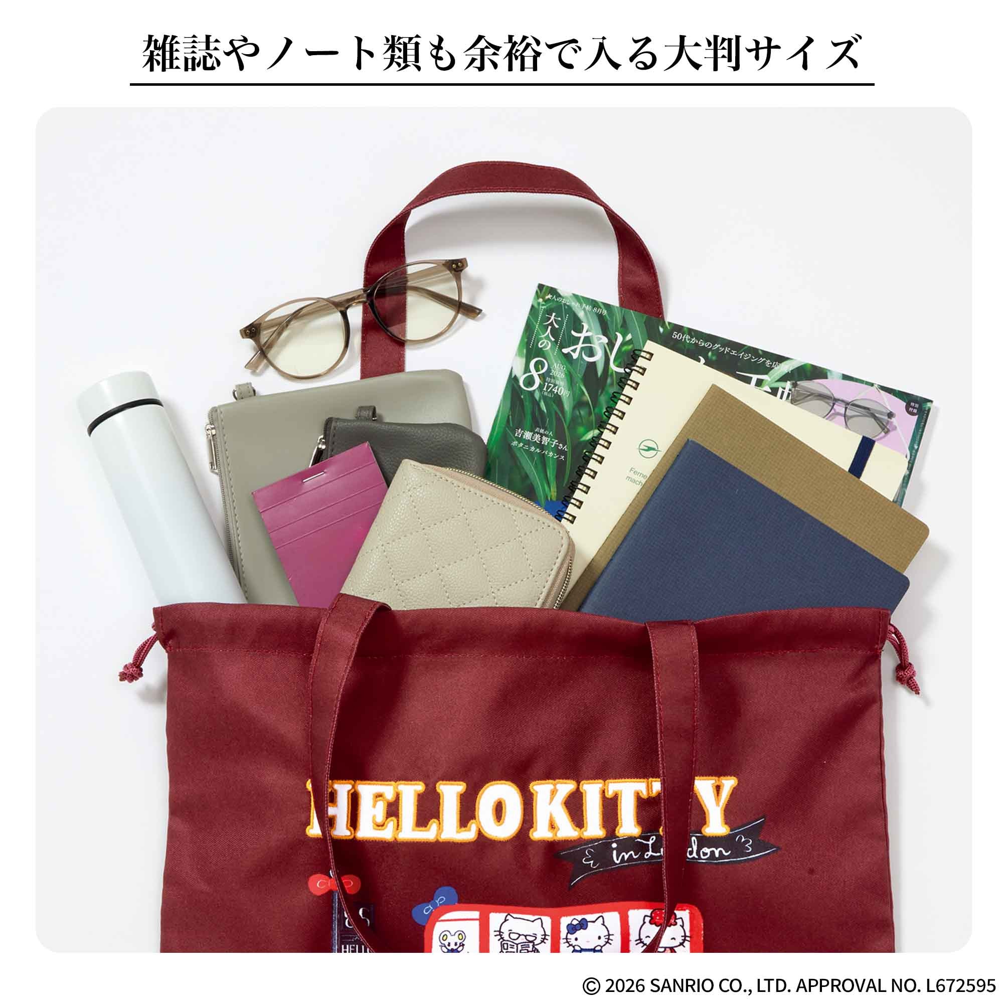 【超希少】ストリング　STRING　弦楽専門誌　2011年全巻セット　レトロ雑誌 宝島社の公式WEBサイト 宝島チャンネル