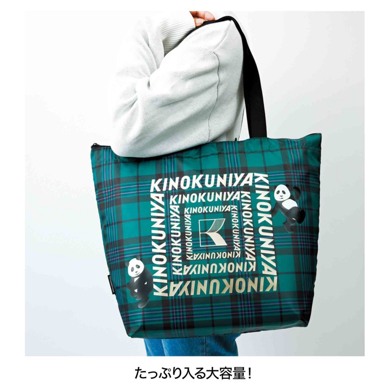 2023年2月号｜オトナミューズ│宝島社の通販 宝島チャンネル