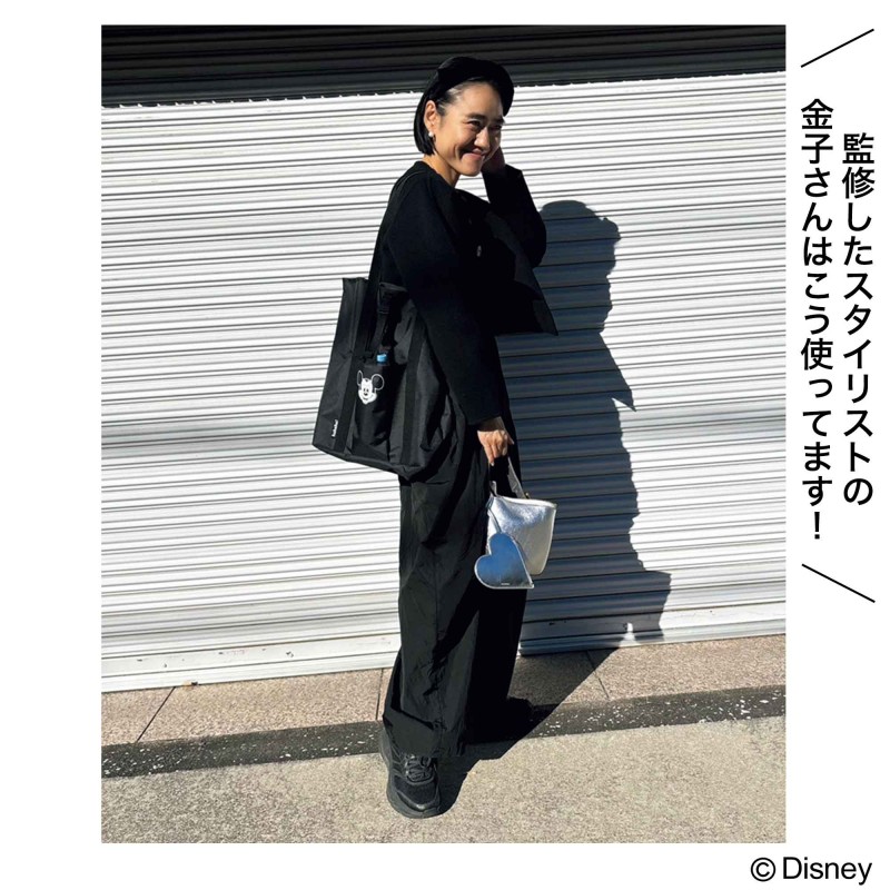 2024年4月号｜オトナミューズ│宝島社の通販 宝島チャンネル