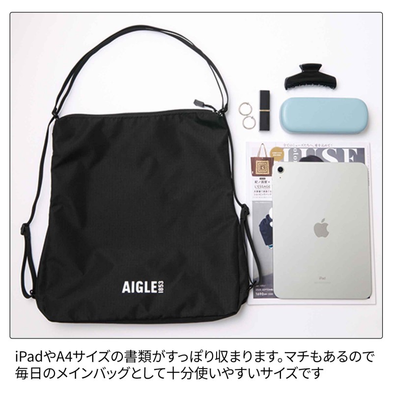 オトナミューズ│宝島社の通販 宝島チャンネル