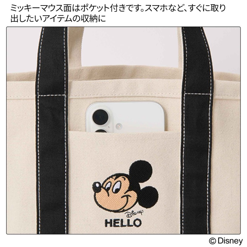 2025年12月号｜オトナミューズ│宝島社の通販 宝島チャンネル