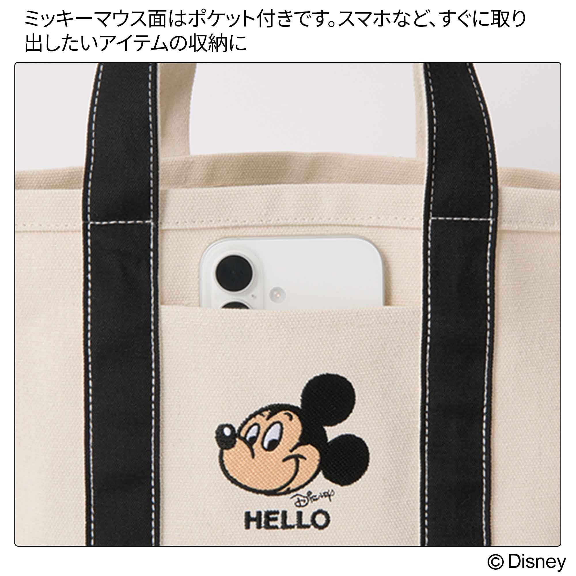 ミッキーママ様 リクエスト 7点 まとめ商品 ミッキーファミリー アソート 楽天市場】DISNEY ミッキー