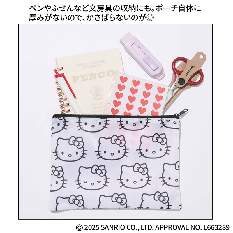 2023年9月号｜オトナミューズ│宝島社の通販 宝島チャンネル