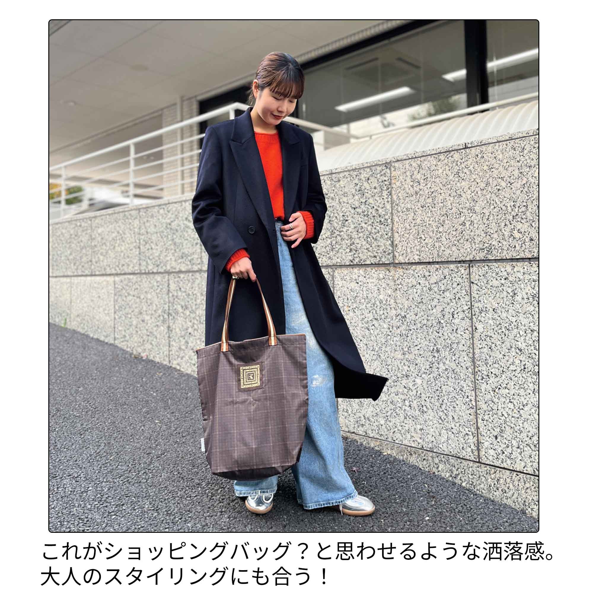 ドラマMIU404 ショッピングバッグ ネイビー 宝島社の公式WEBサイト 宝島チャンネル