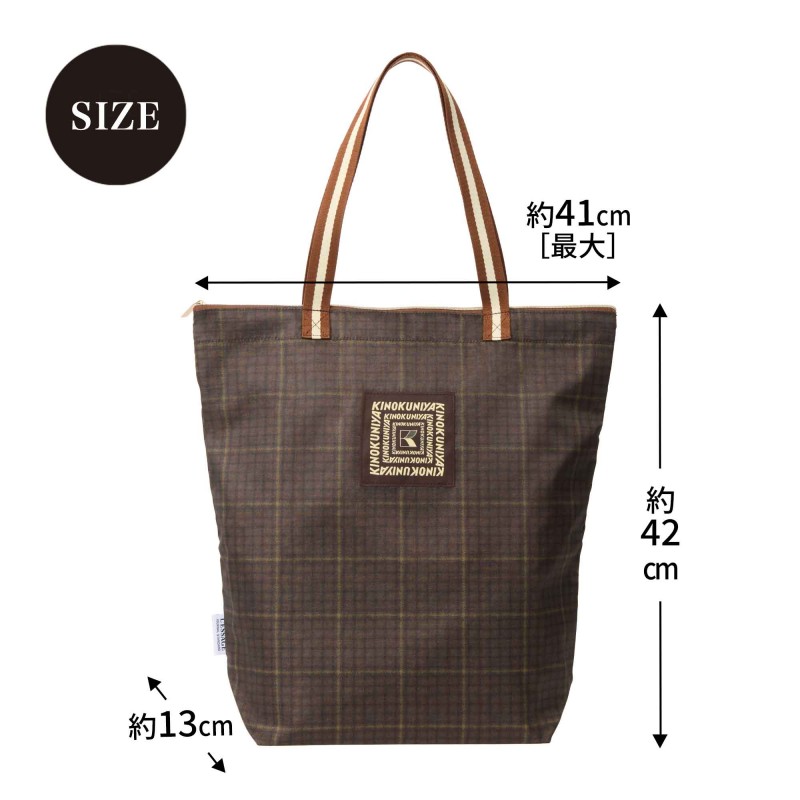 2025年11月号｜オトナミューズ│宝島社の通販 宝島チャンネル