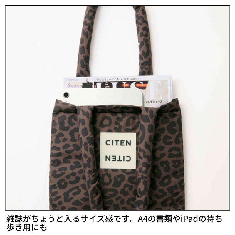 2024年4月号｜オトナミューズ│宝島社の通販 宝島チャンネル