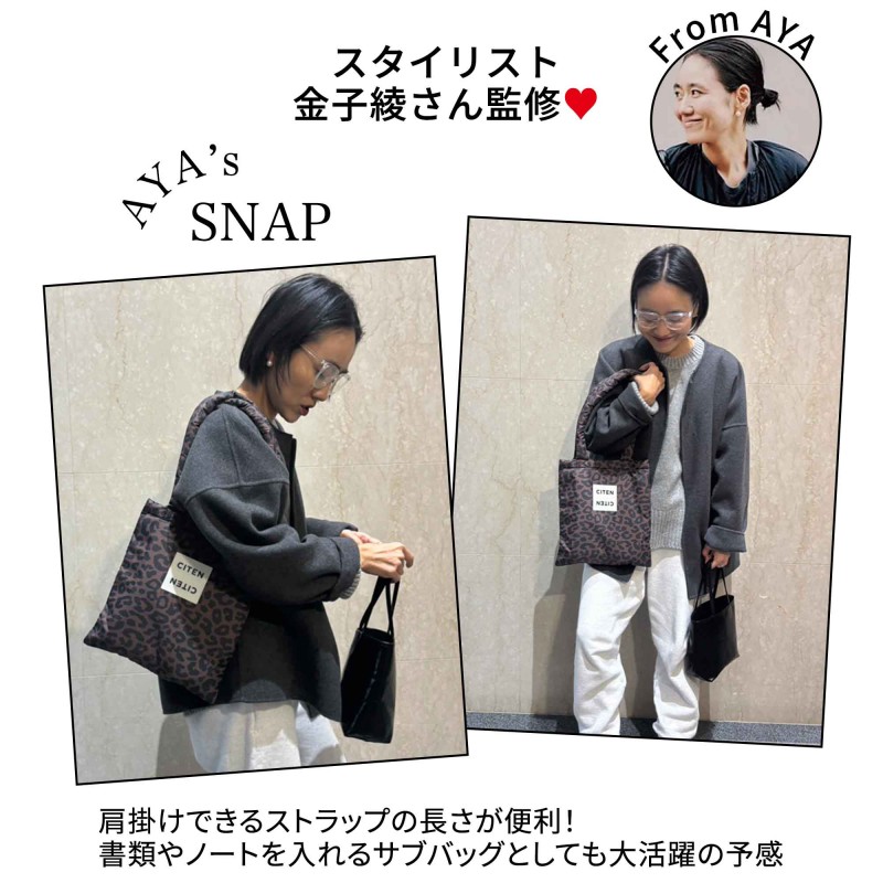 2024年4月号｜オトナミューズ│宝島社の通販 宝島チャンネル