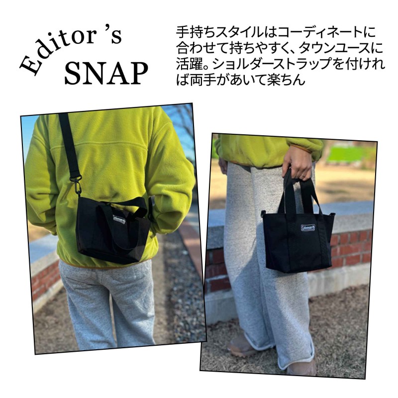 2021年10月号｜オトナミューズ│宝島社の通販 宝島チャンネル