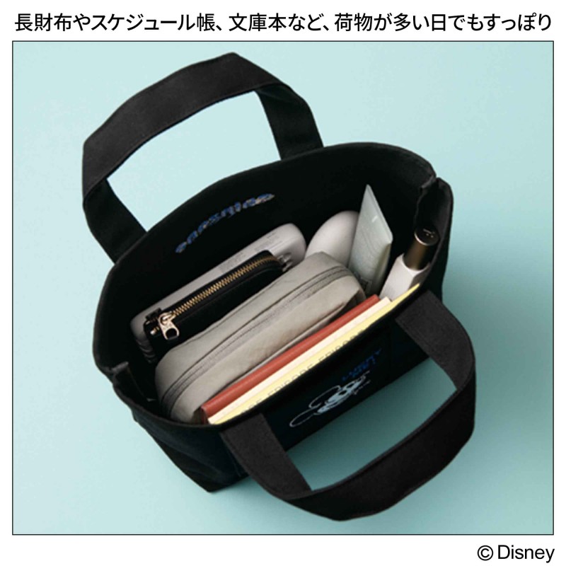 2024年4月号｜オトナミューズ│宝島社の通販 宝島チャンネル