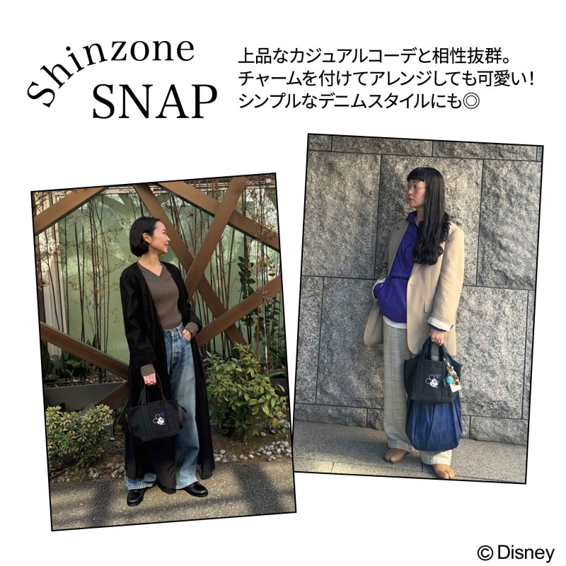 2025年9月号｜オトナミューズ│宝島社の通販 宝島チャンネル