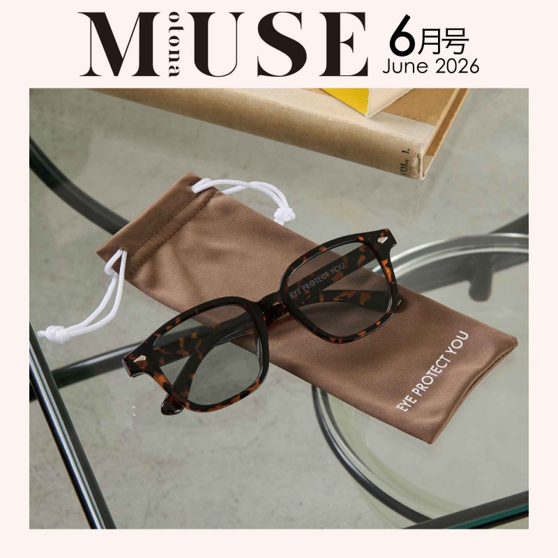 MUSE！！8月11日まで！ オトナミューズ│宝島社の通販 宝島チャンネル