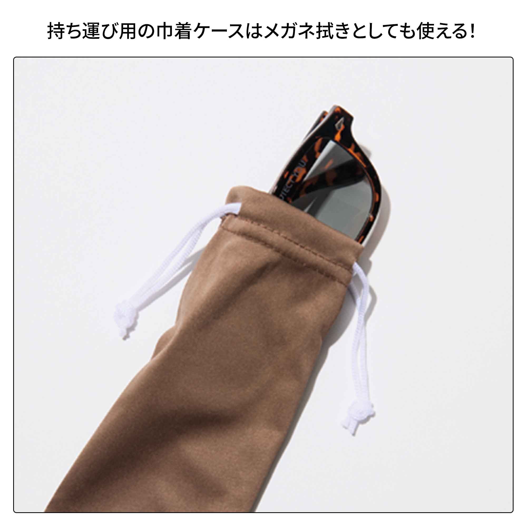 チーキー様リクエスト品2点 メガネポーチ＆まぁるい巾着ポーチ